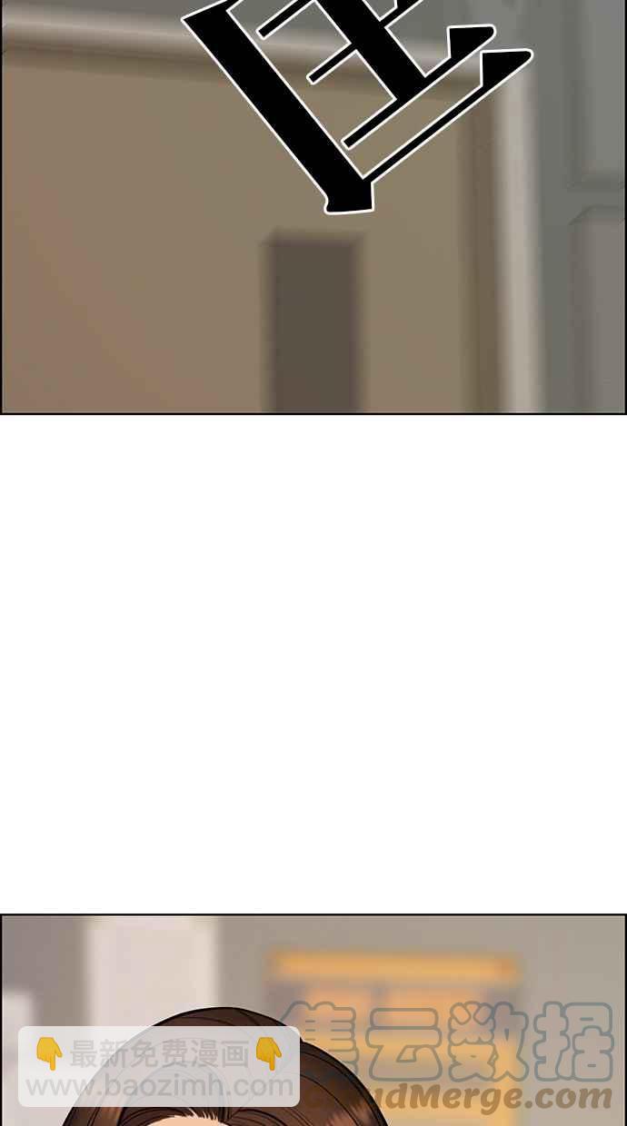 第185话36