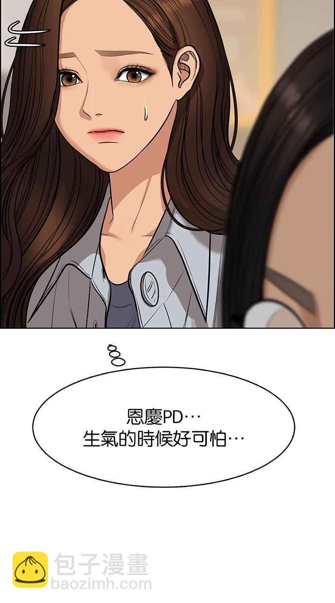 第185话37