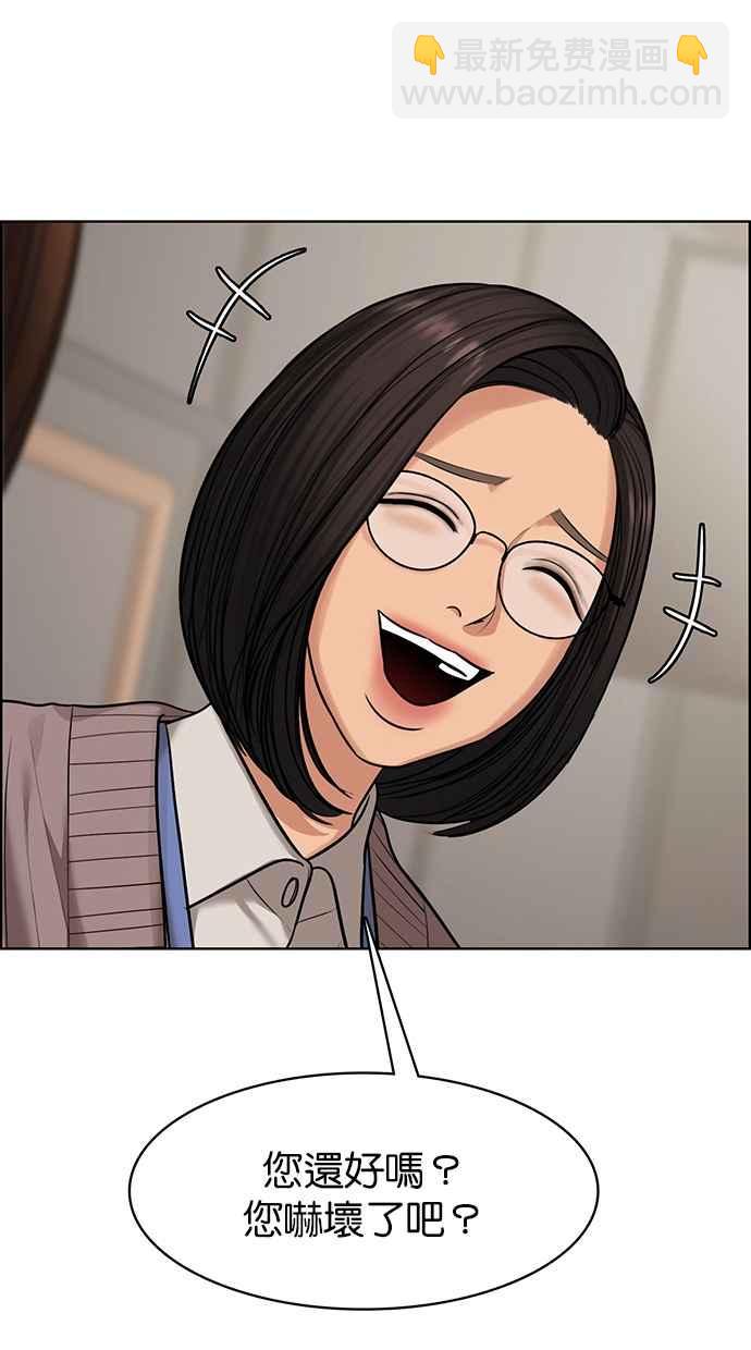 第185话38