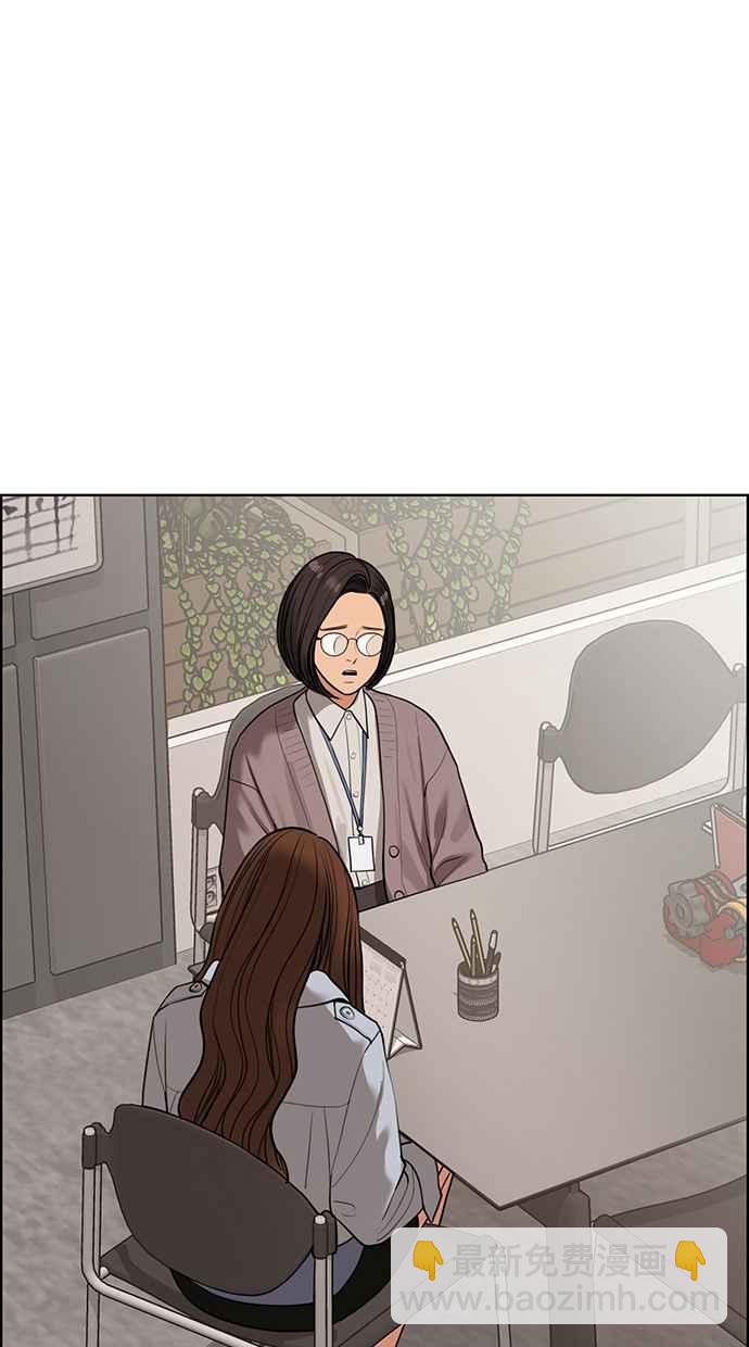 第185话39