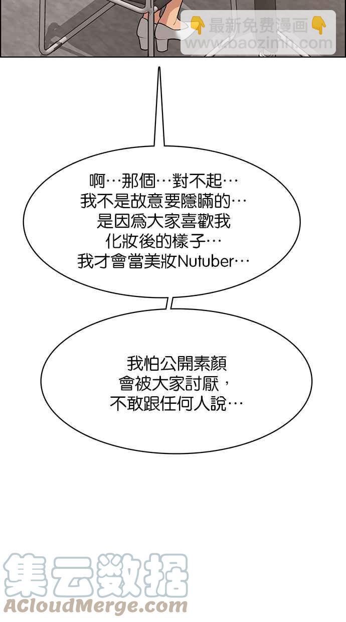 第185话40