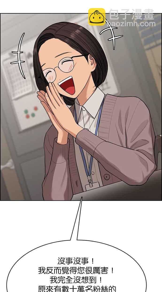 第185话41