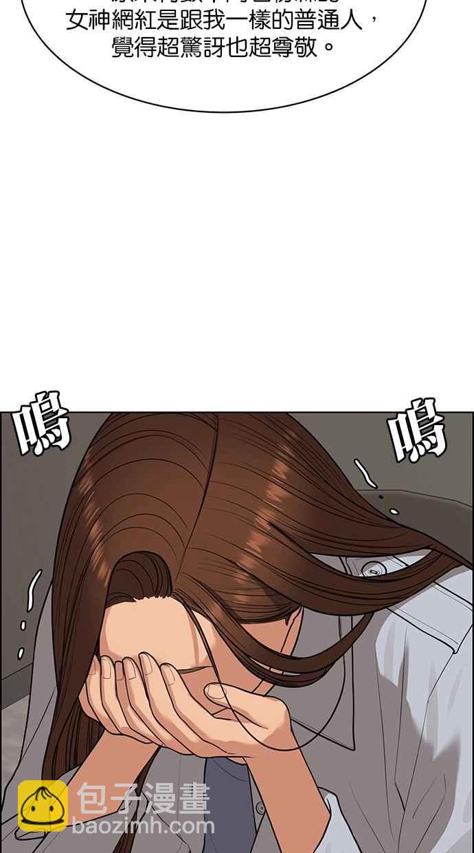 第185话42