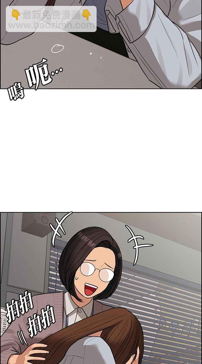 第185话43