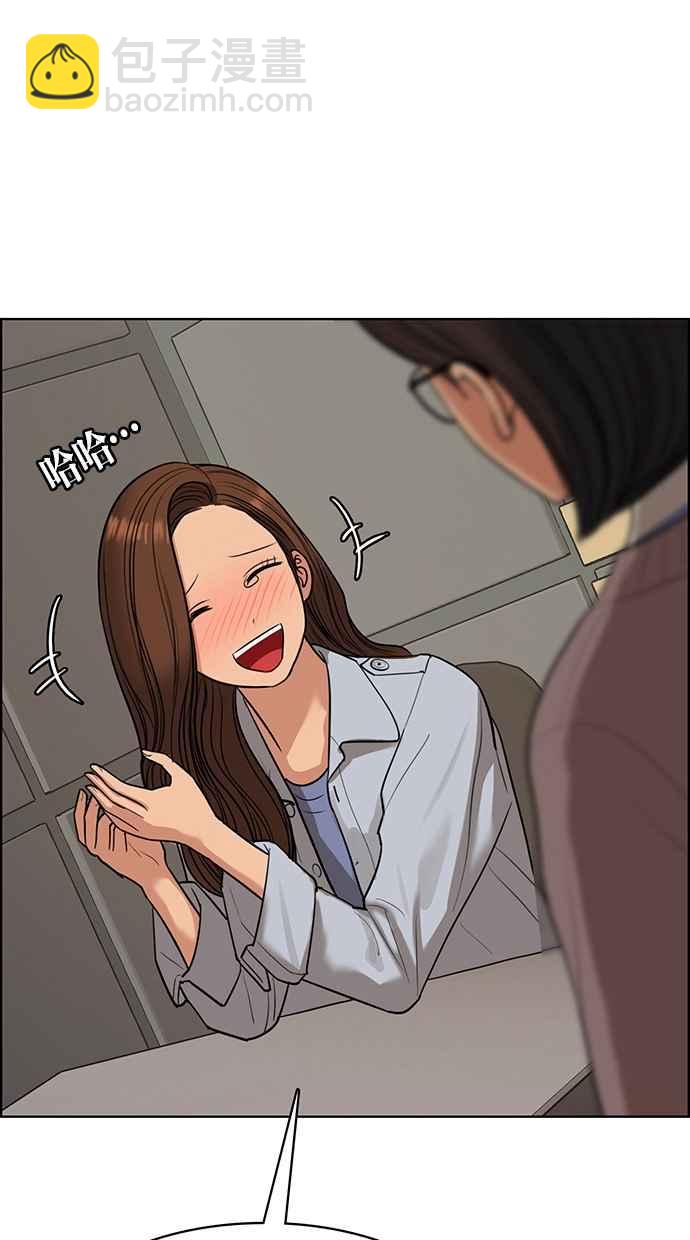 第185话45