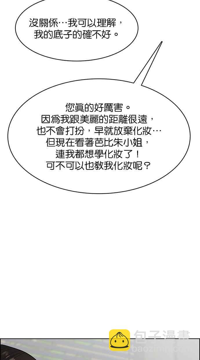 第185话46