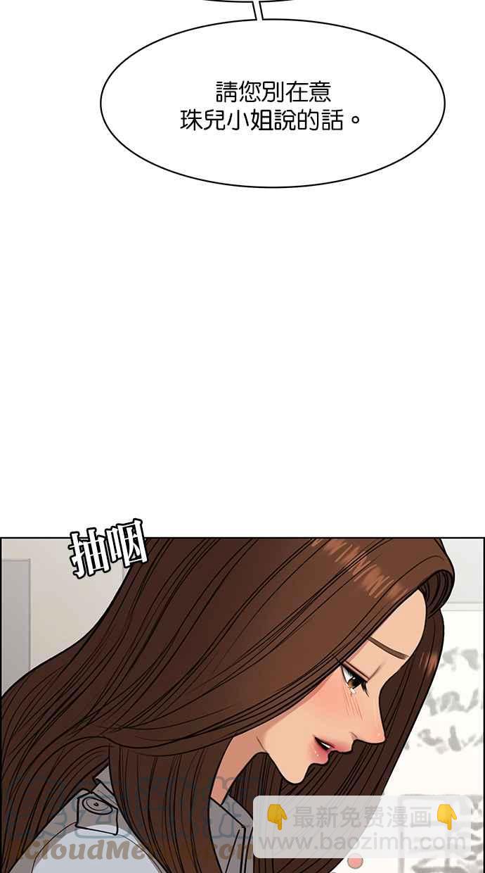 第185话48