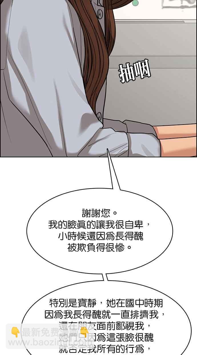 第185话49