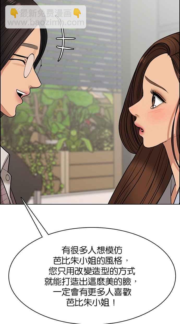 第185话51