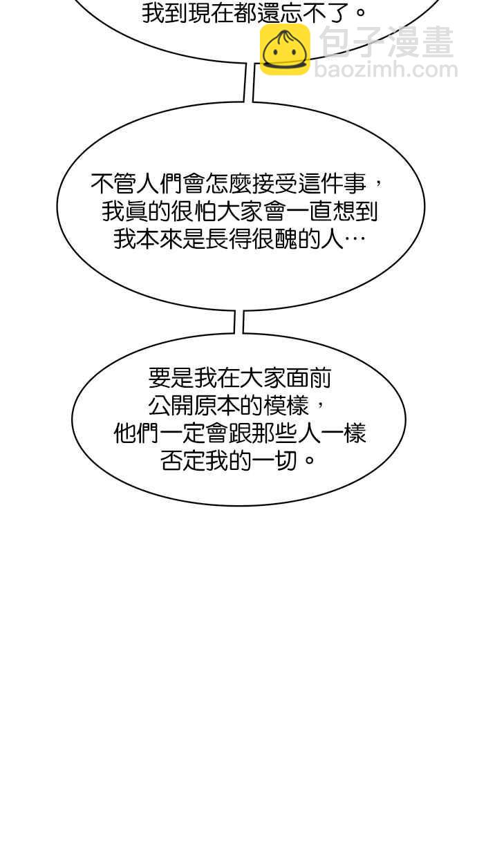 第185话54