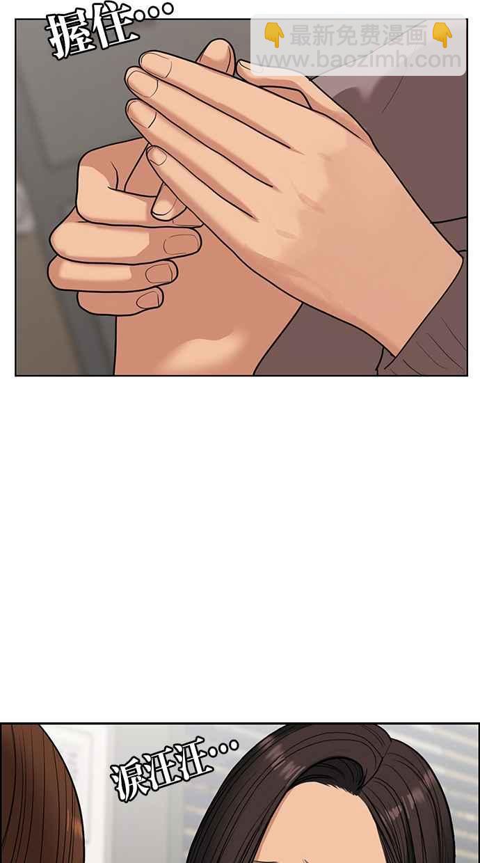 第185话55