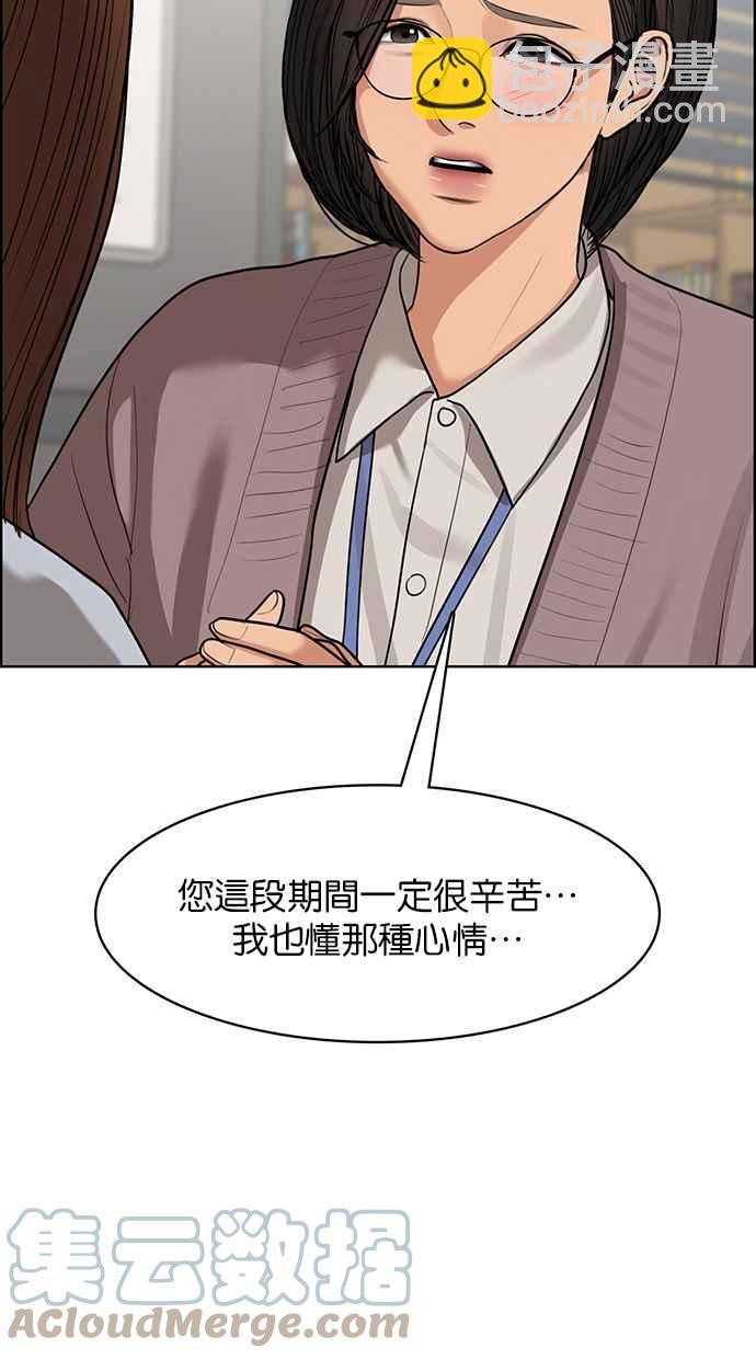 第185话56