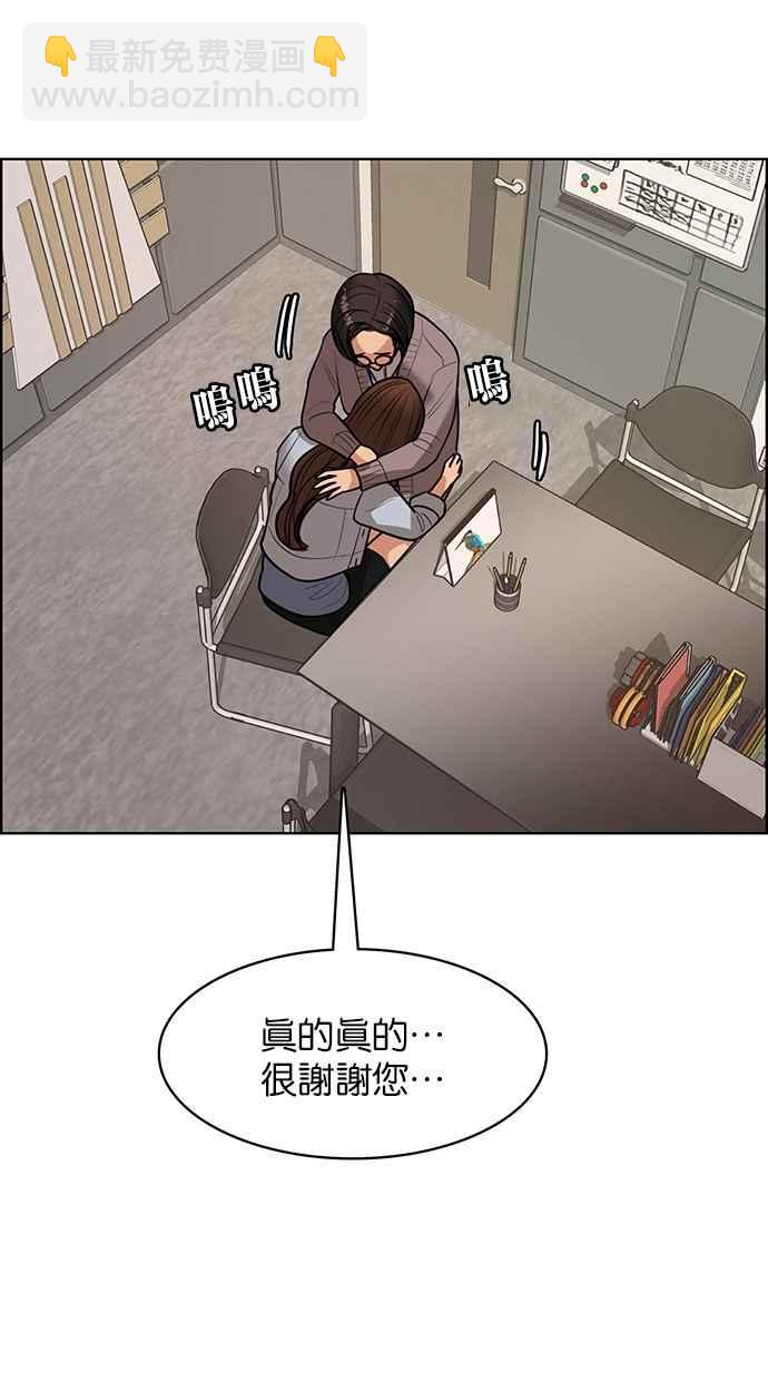 第185话57