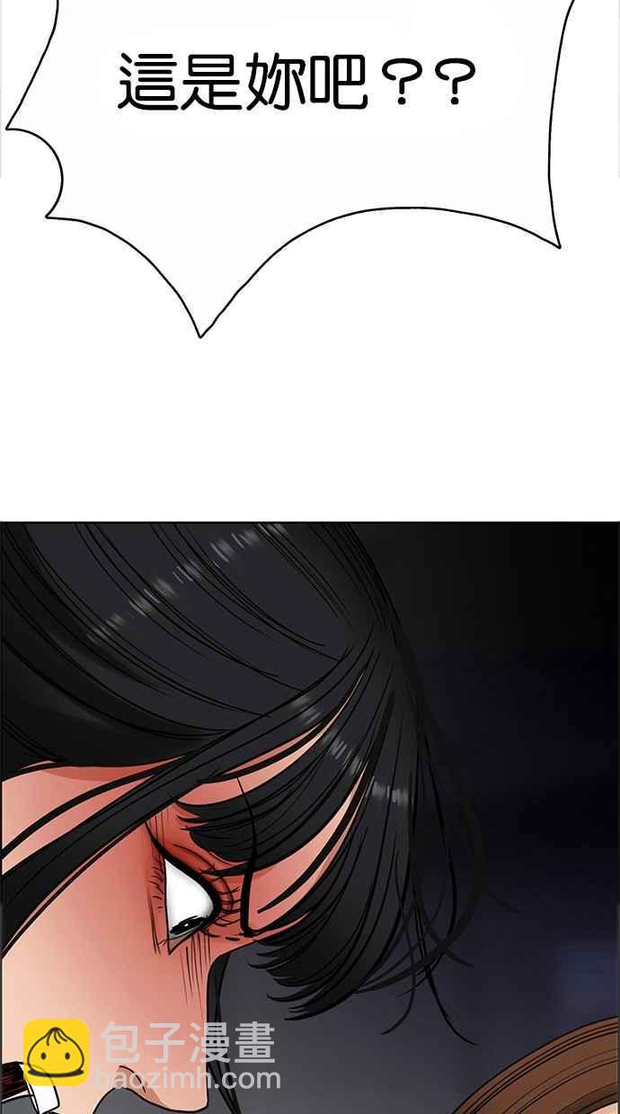 第185话6