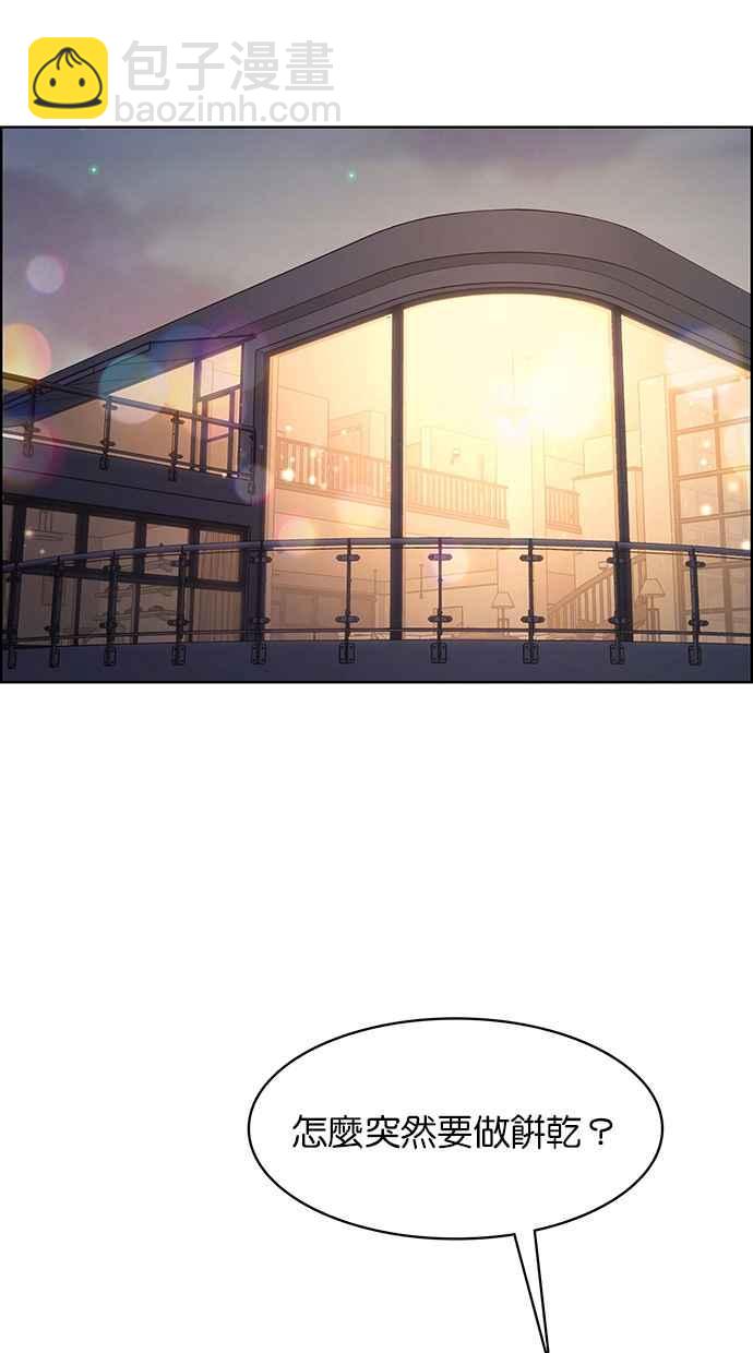 第185话62