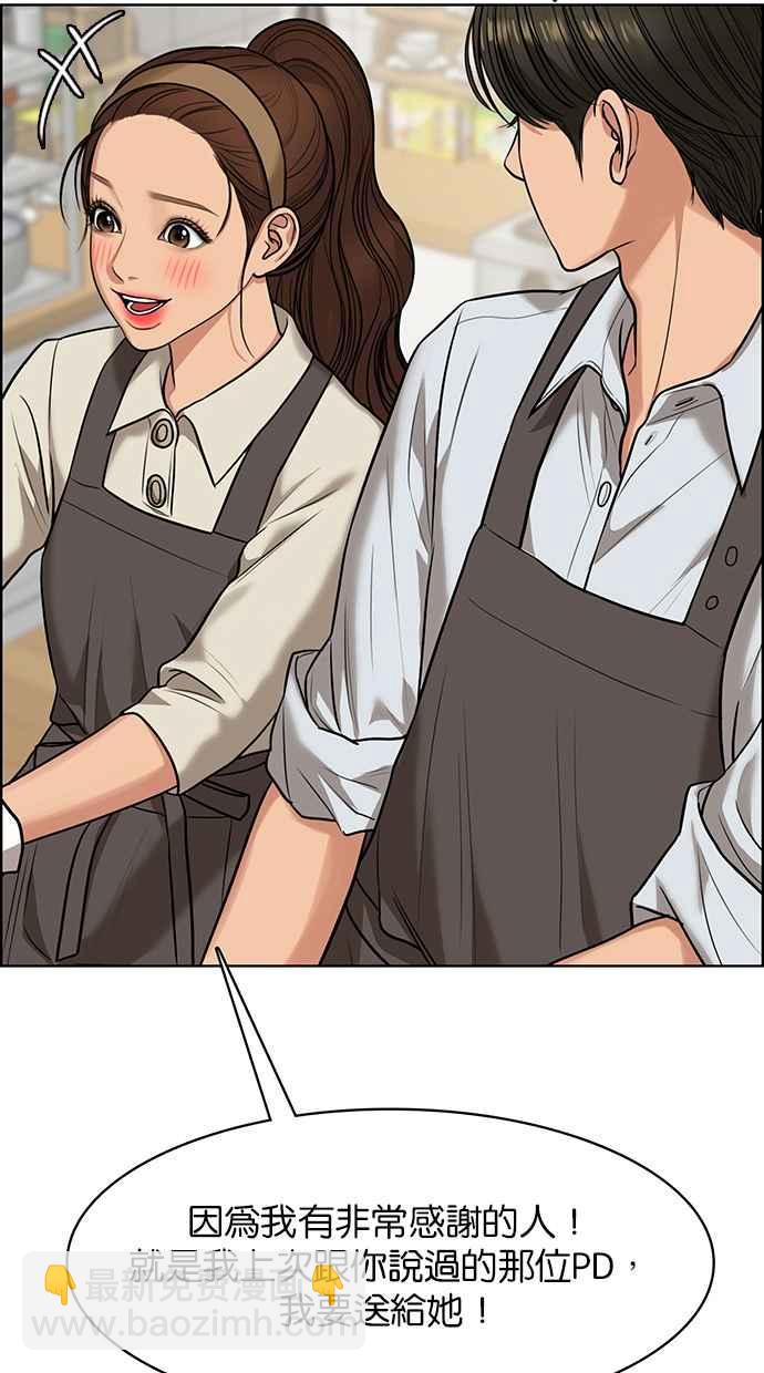 第185话63