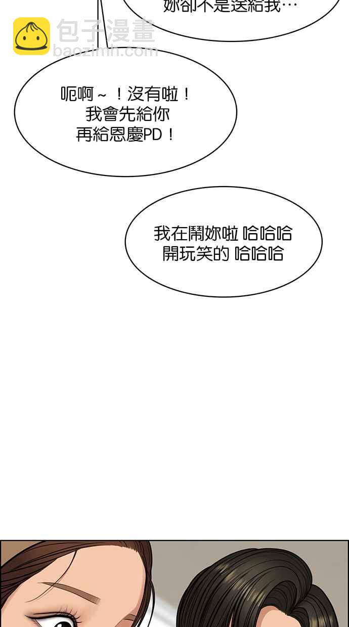 第185话65