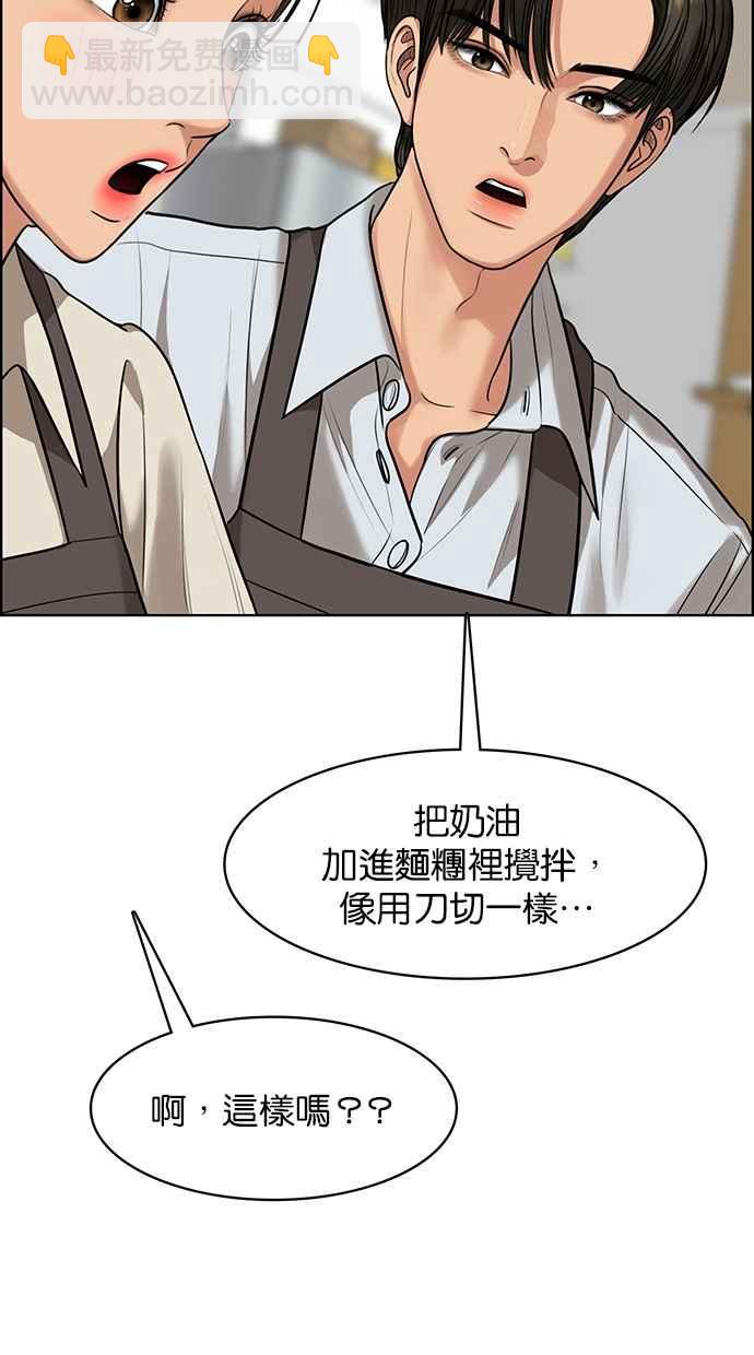 第185话66