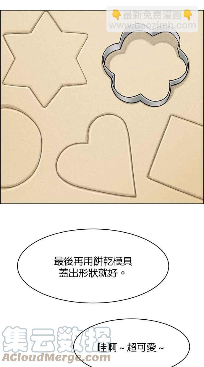 第185话68