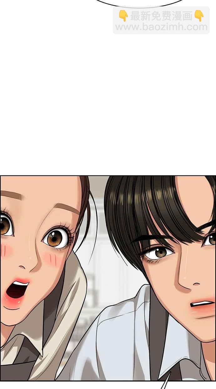 第185话69