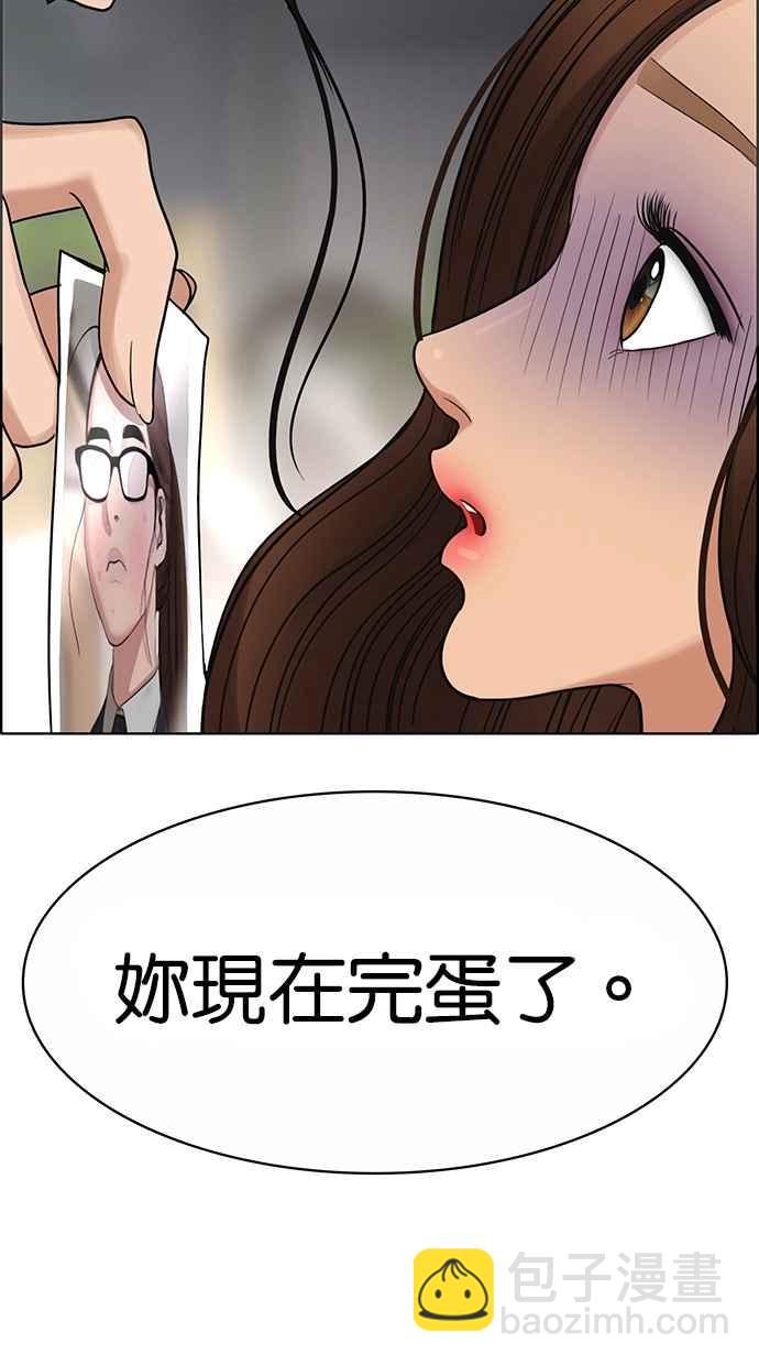第185话7
