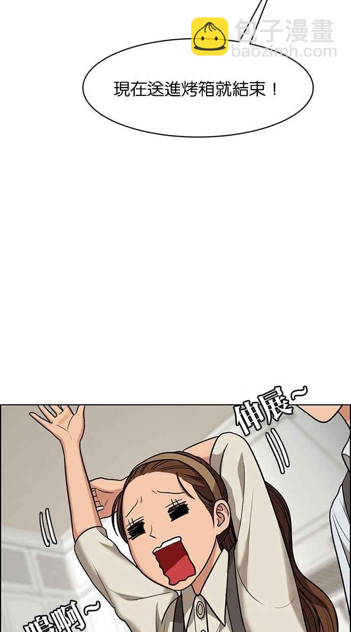 第185话70