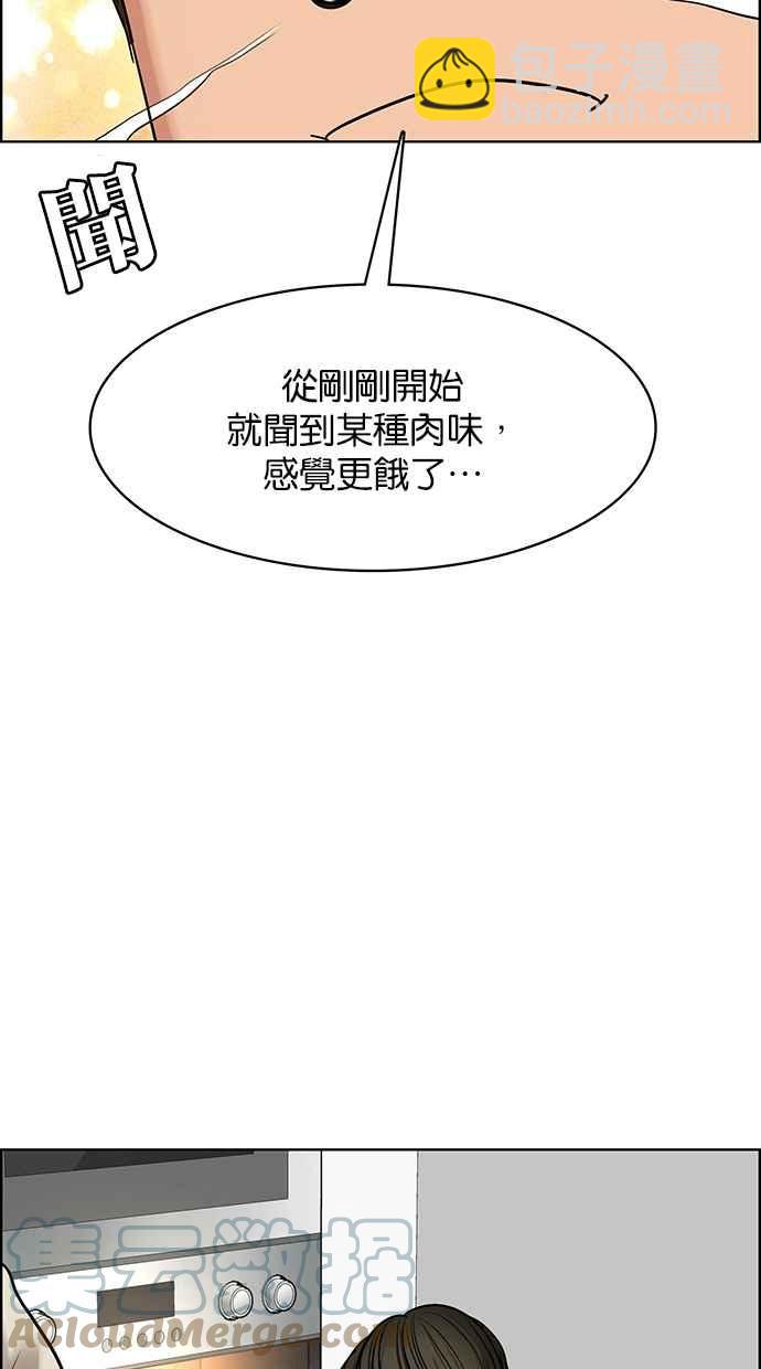 第185话72