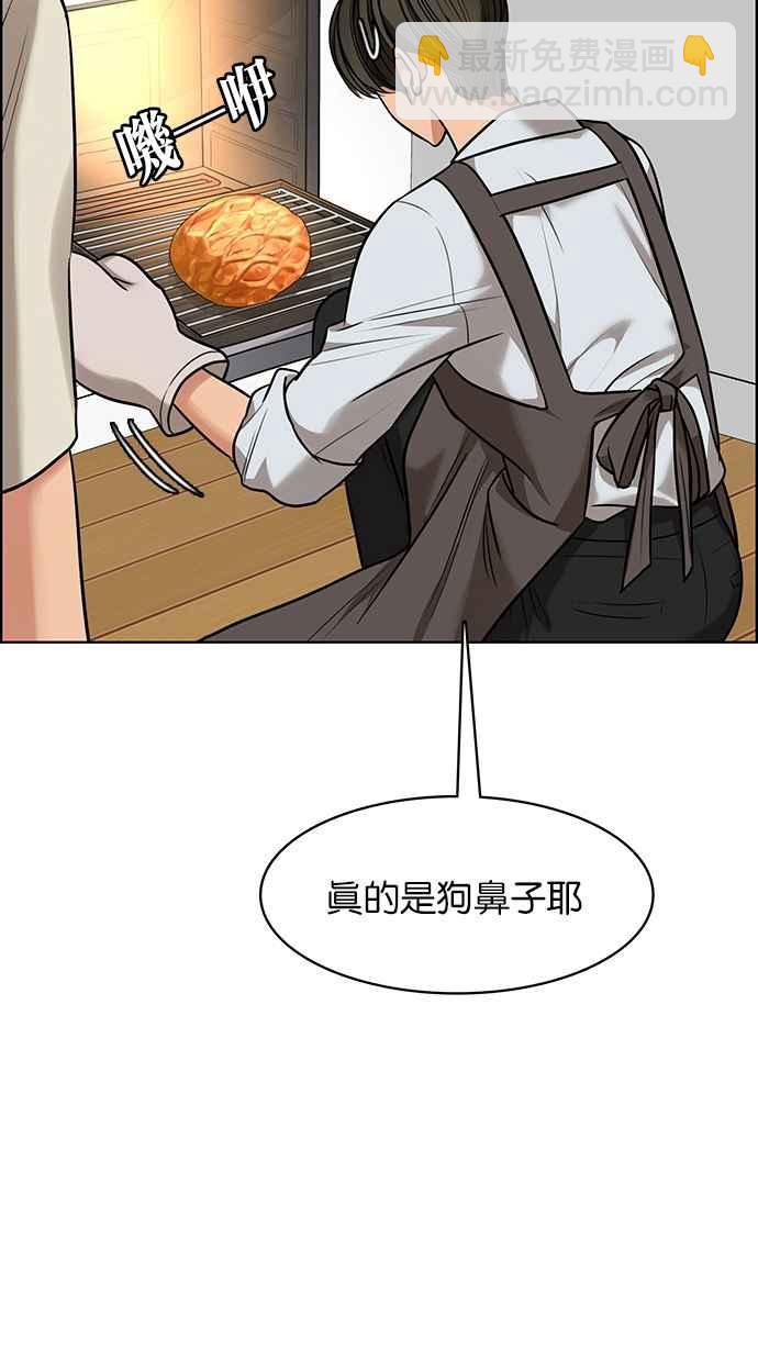第185话73
