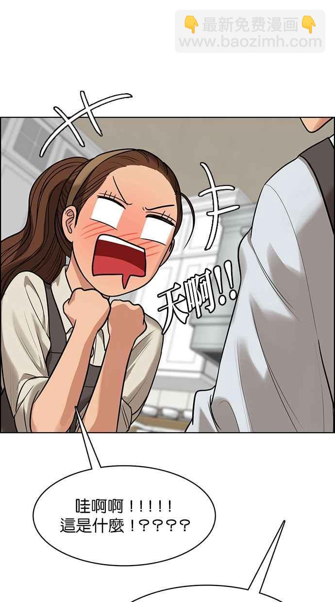 第185话75