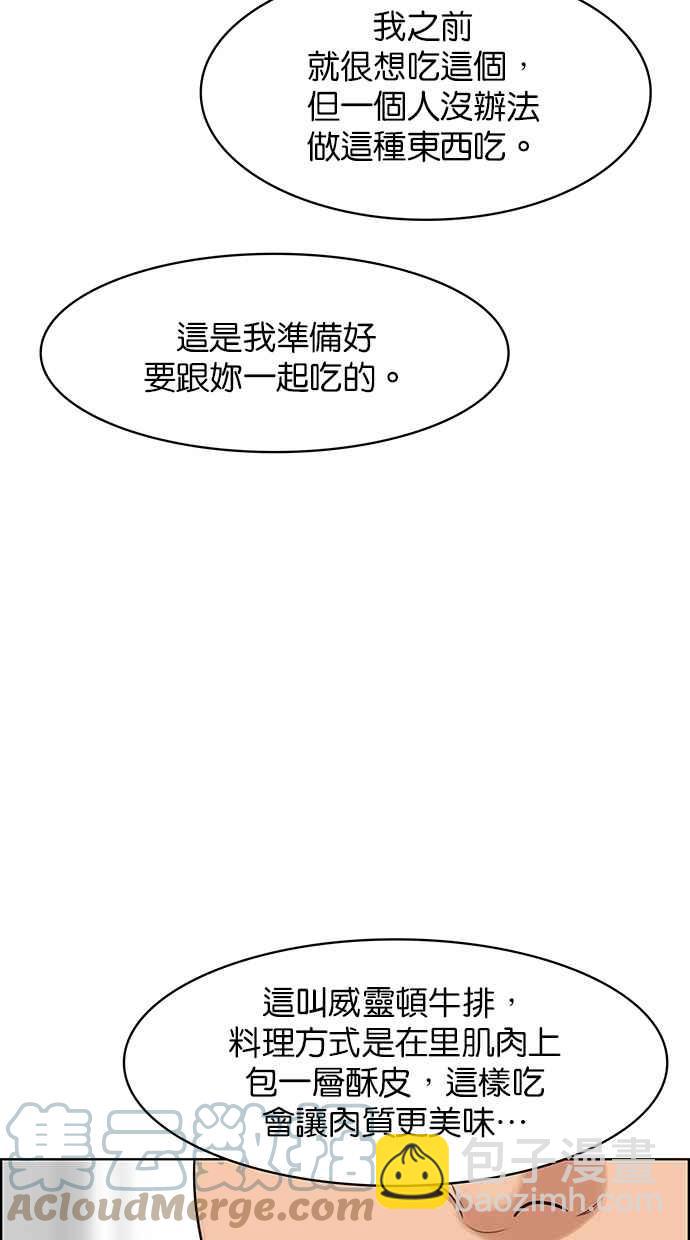 第185话76