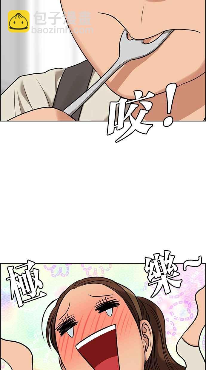 第185话77