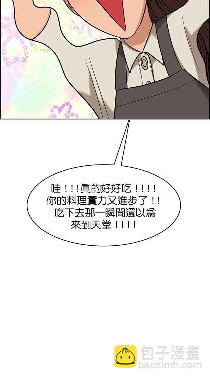 第185话78