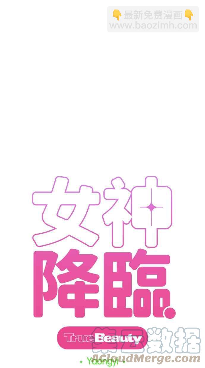 第185话8