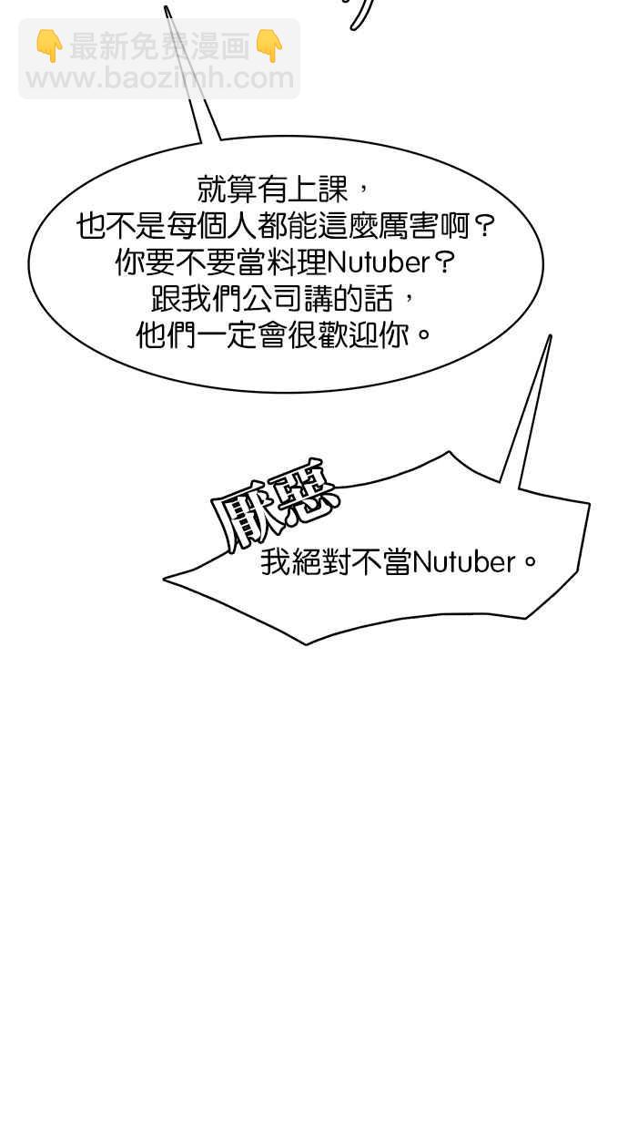 第185话81