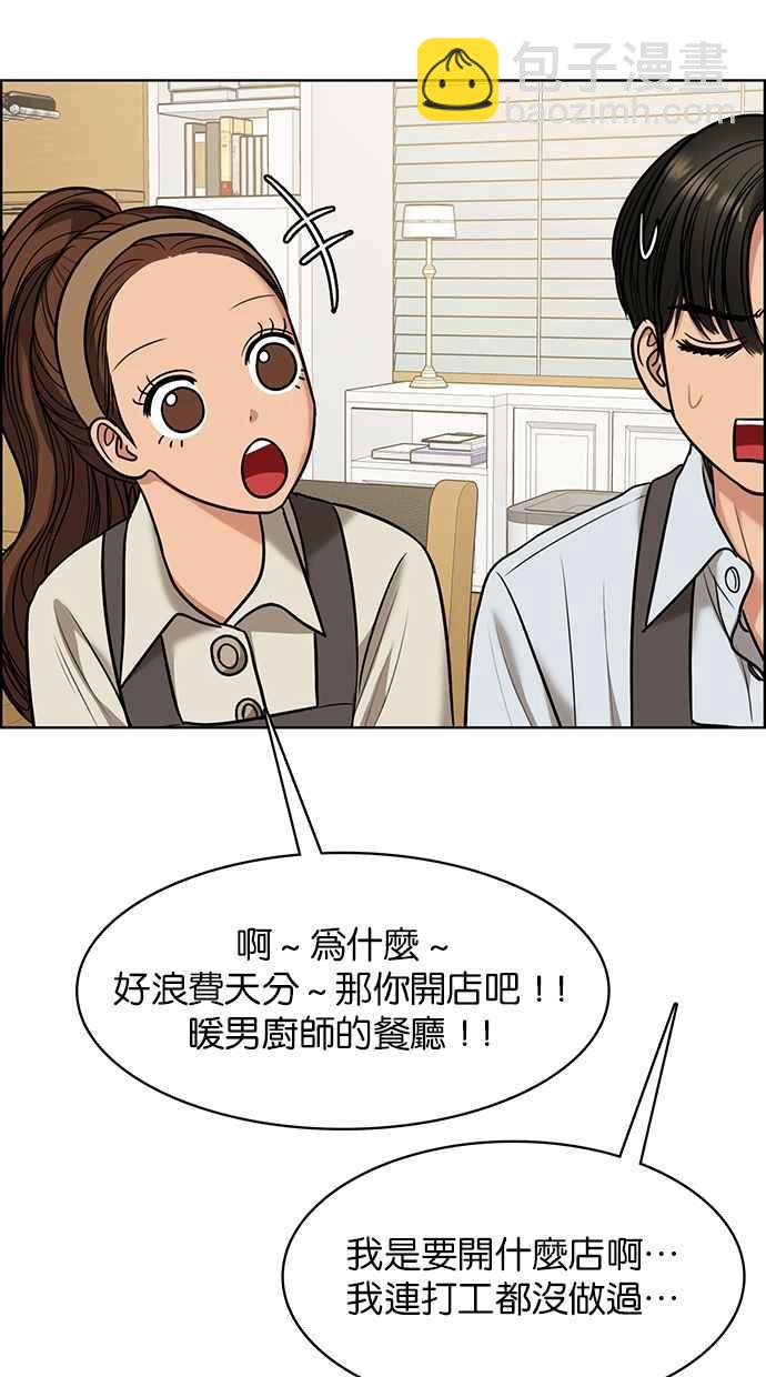 第185话82