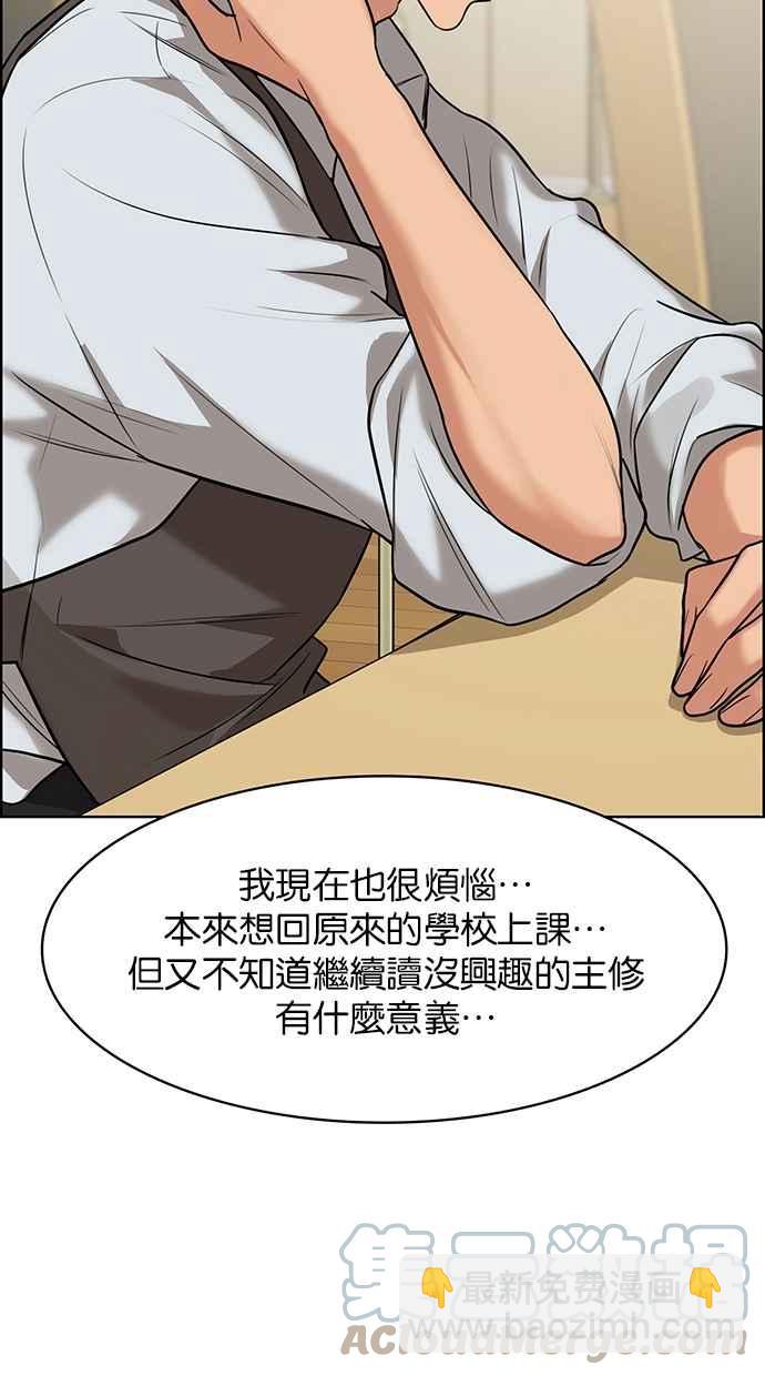 第185话84