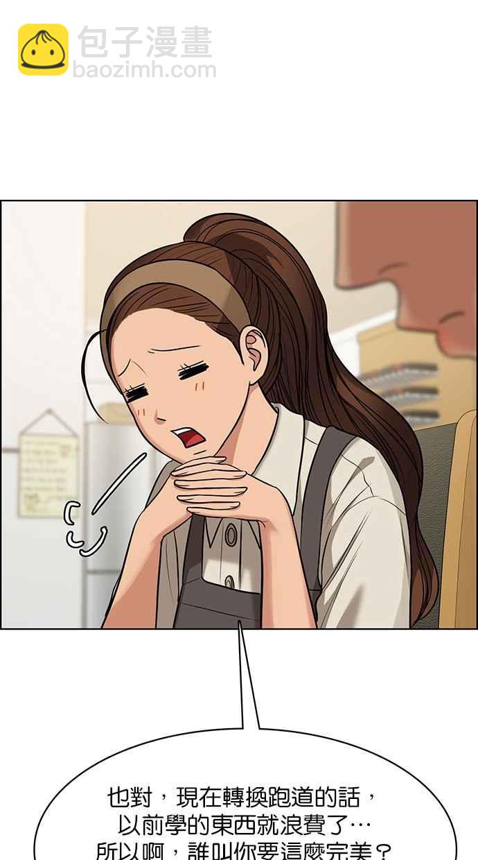 第185话85