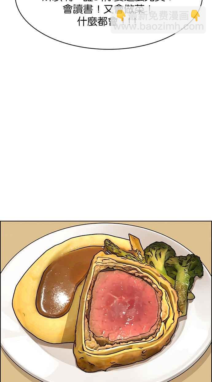 第185话86