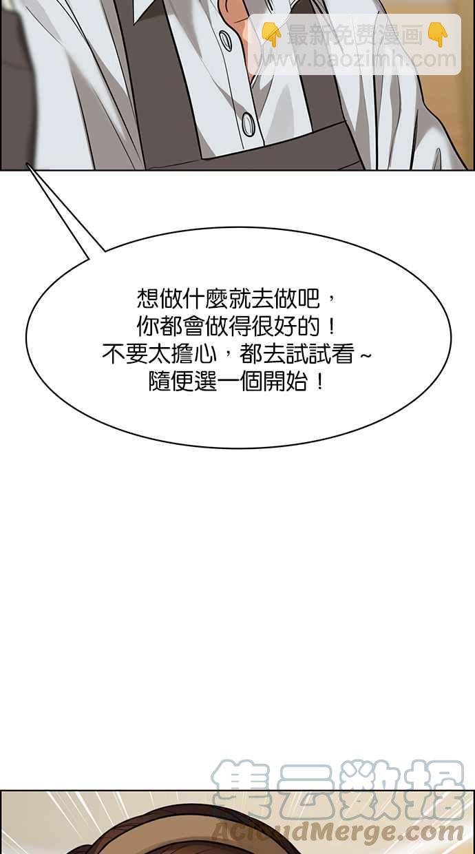 第185话88