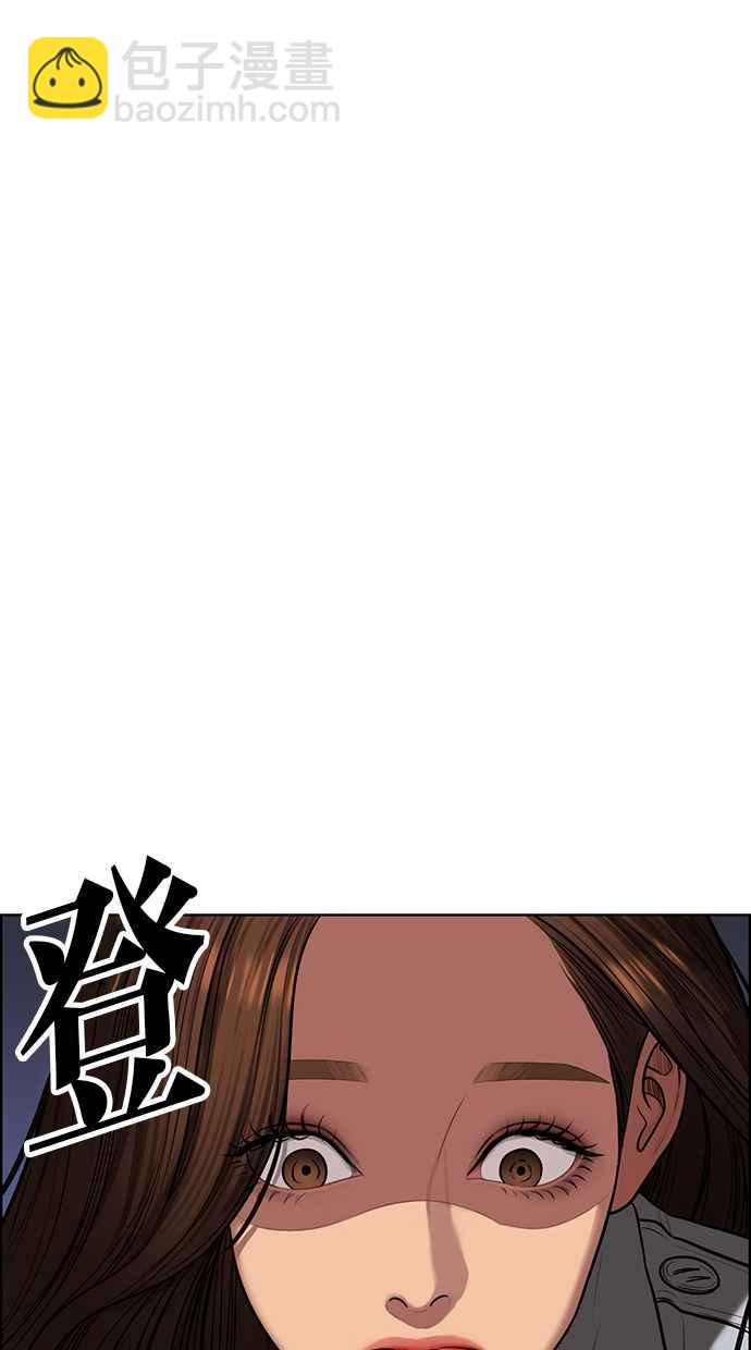 第185话9