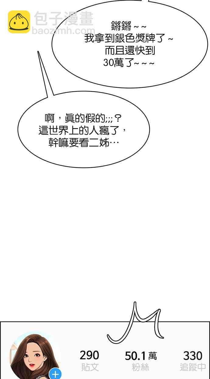 第185话95