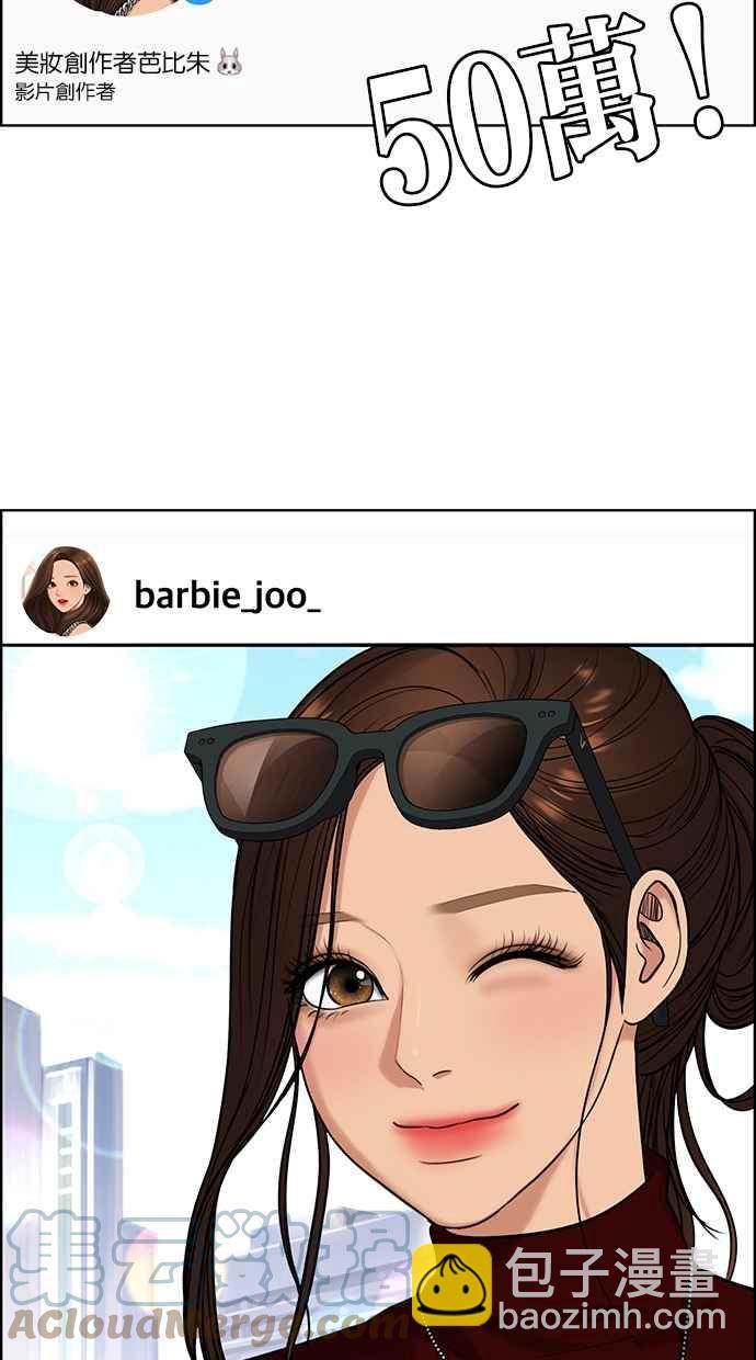 第185话96