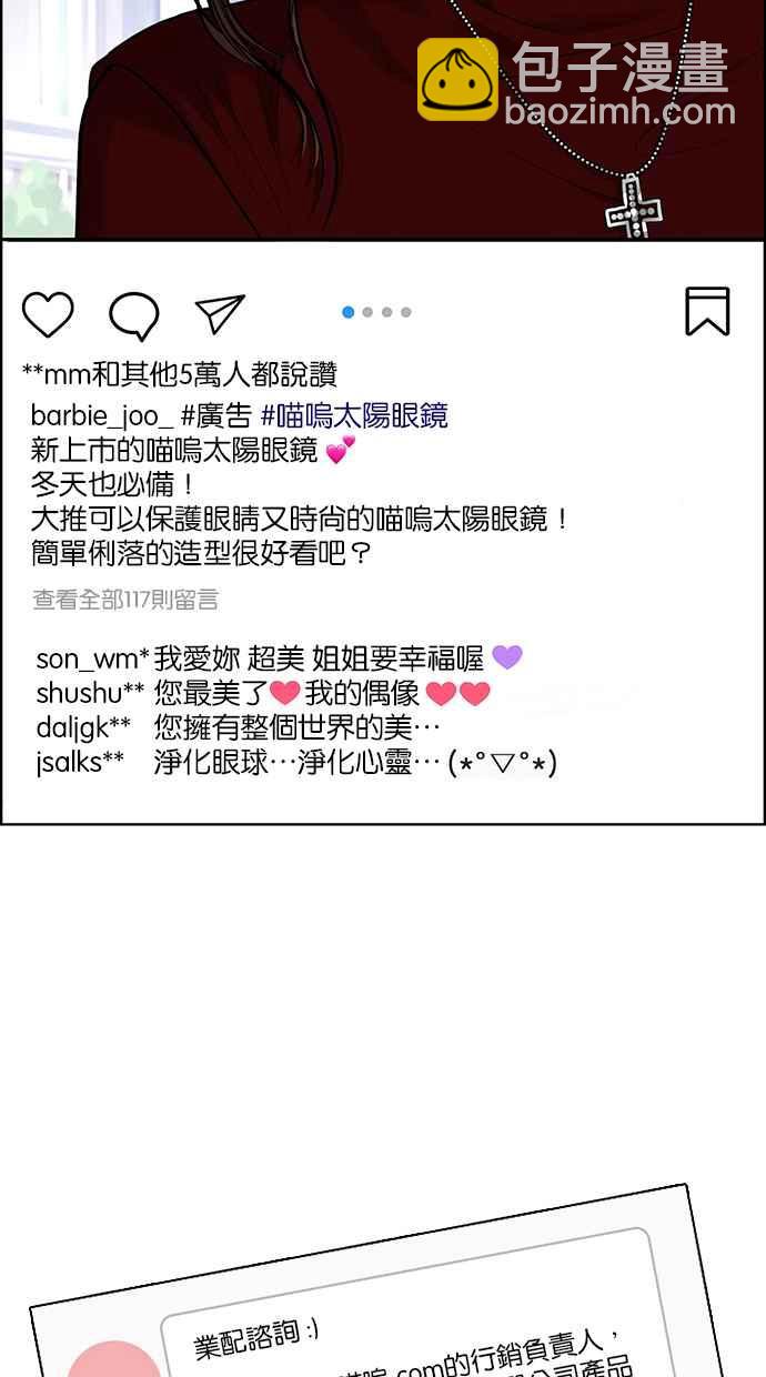 第185话97