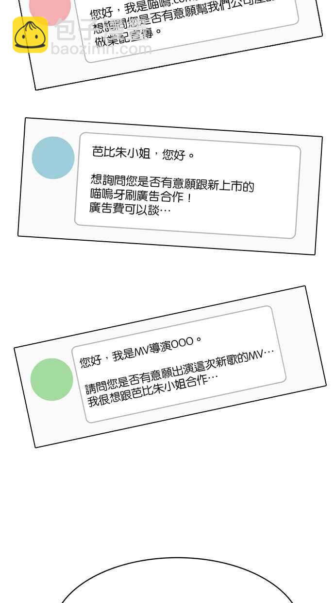 第185话98