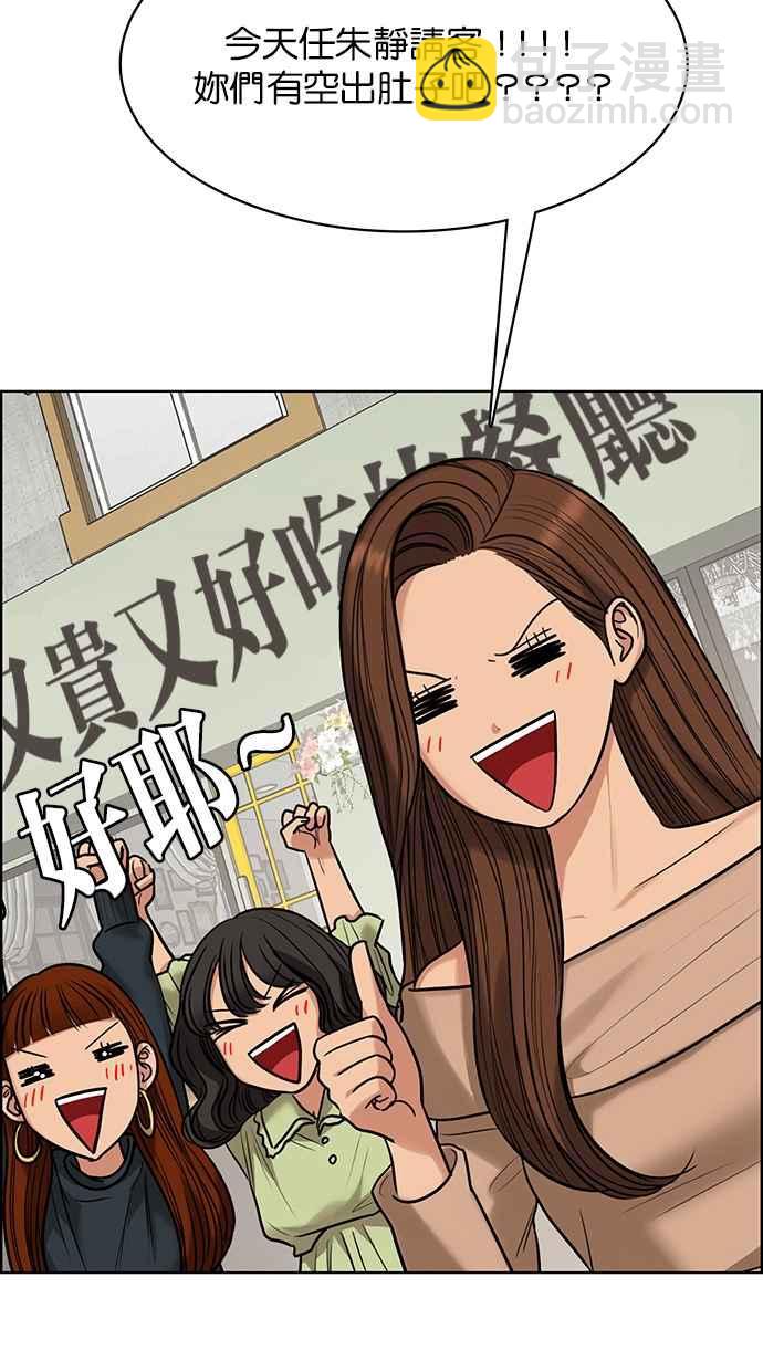 第185话99