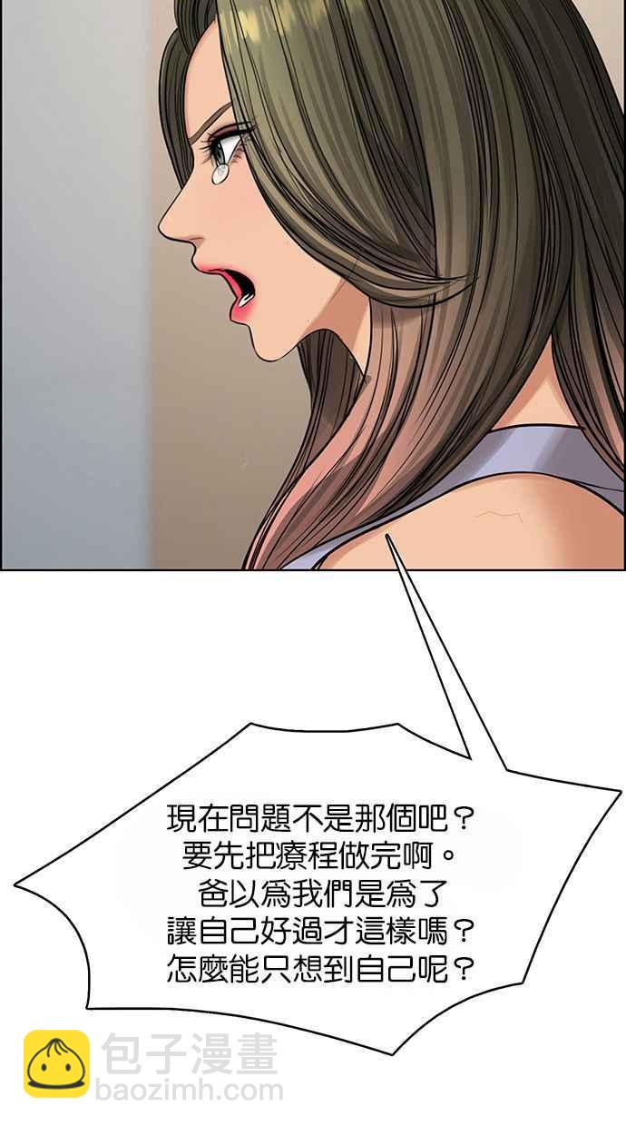 第186话101