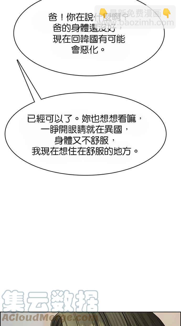 第186话104
