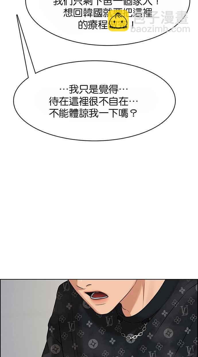第186话107