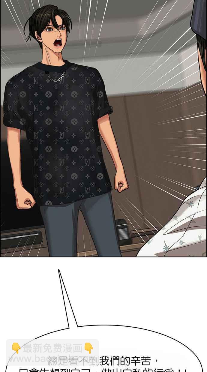 第186话109
