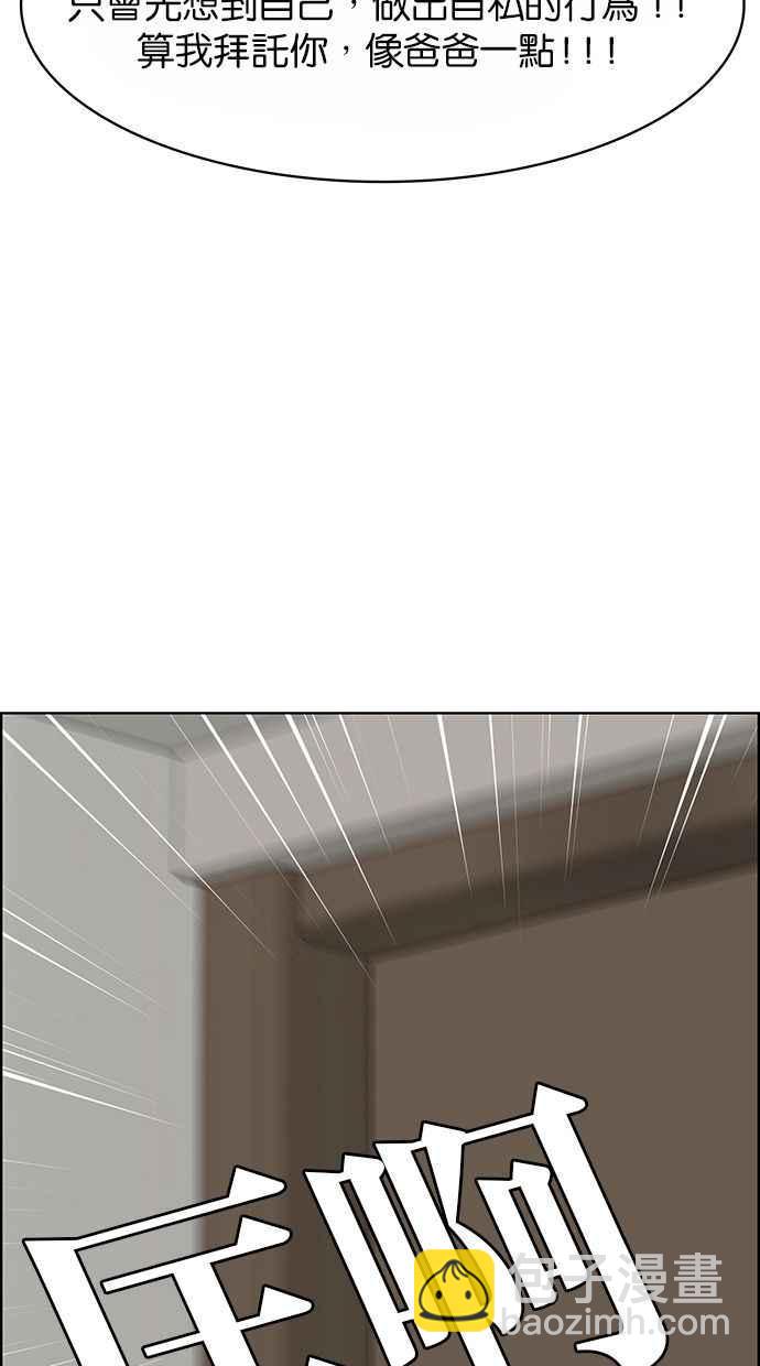 第186话110
